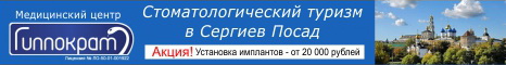 ����������������� ������ � ������� �����