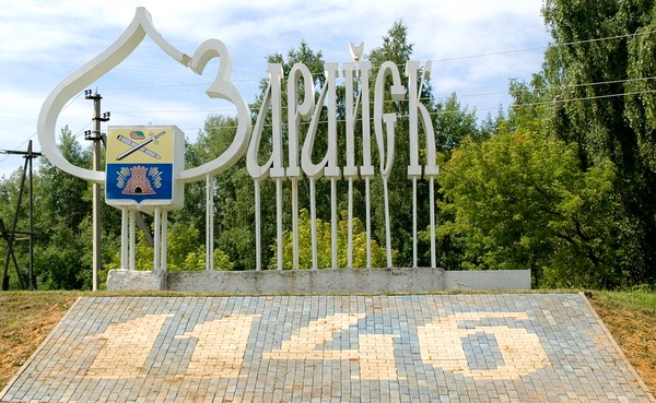 Зарайский район (Зарайск)