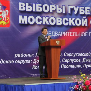 Андрей Воробьев лидирует после трех туров праймериз