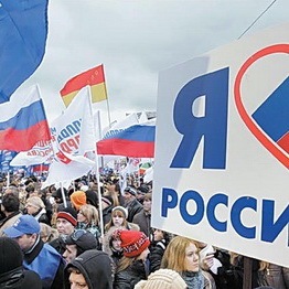 День народного единства отметят в Подмосковье с размахом