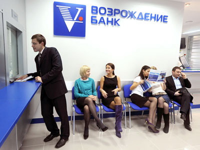 Ложная информация об отзыве лицензии у банка «Возрождение» создала панику