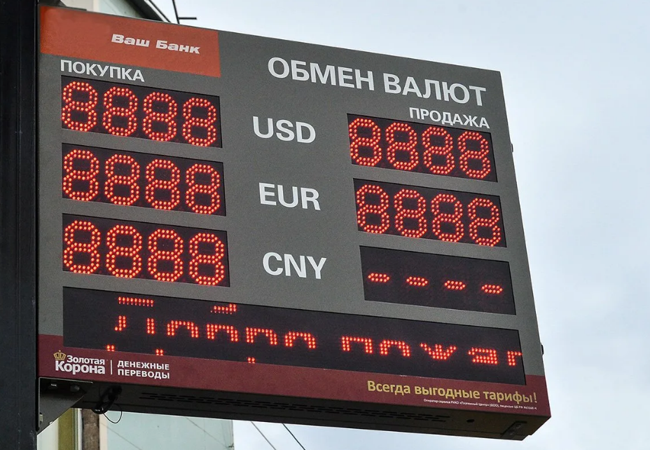 Банк России установил временный порядок выдачи средств с валютных вкладов или счетов граждан